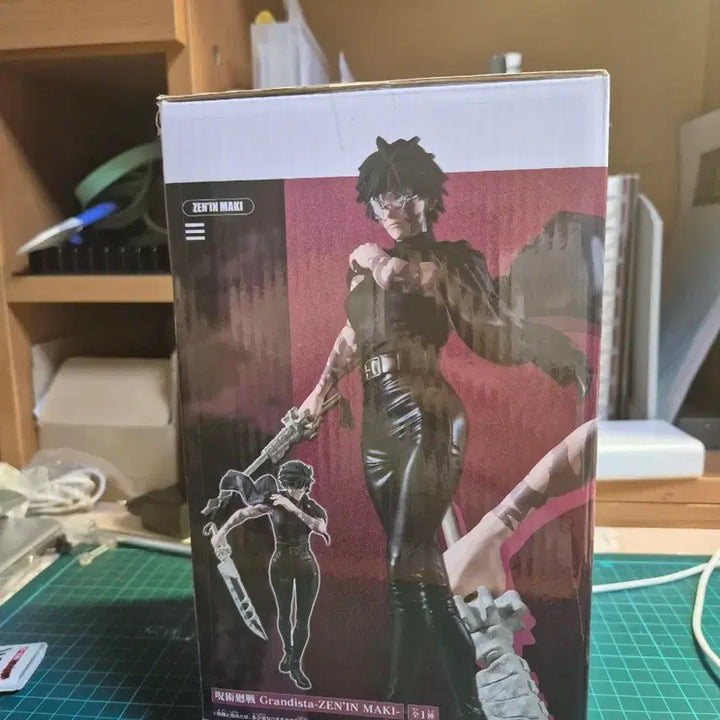 [BUNJANG] Banpresto Maki Zenin Grandista Figure / 젠인 마키 그란디스타 피규어