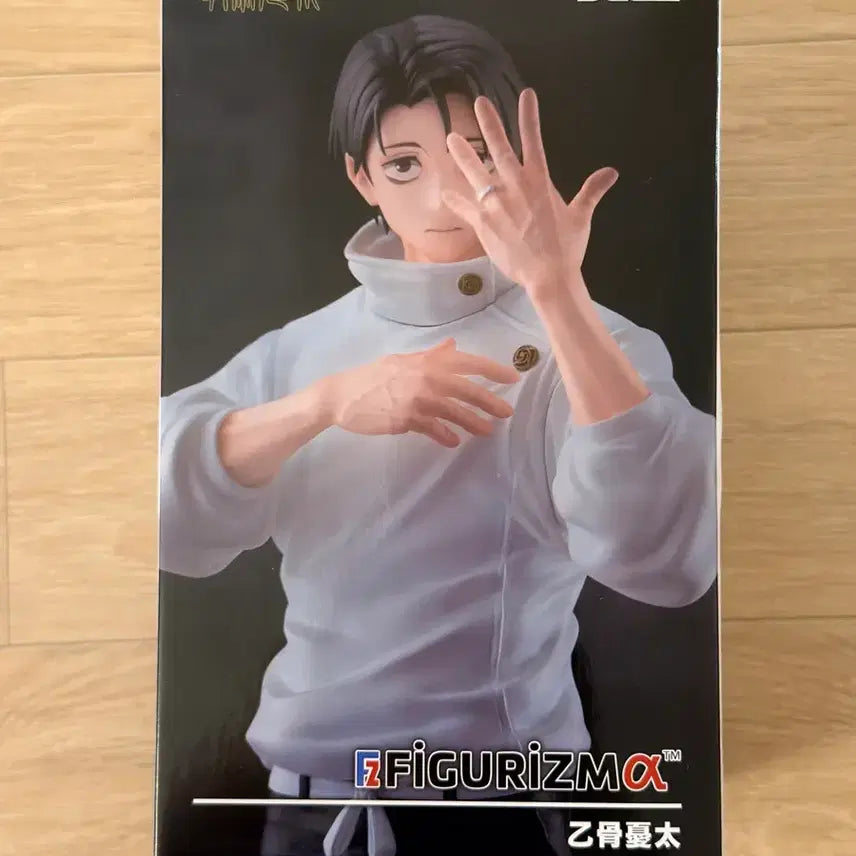 [BUNJANG] Jujutsu Kaisen Megumi Fushiguro SEGA FIGURIZM Figure / 주술회전 후시구로 메구미 피규어 SEGA FIGURIZM 판매