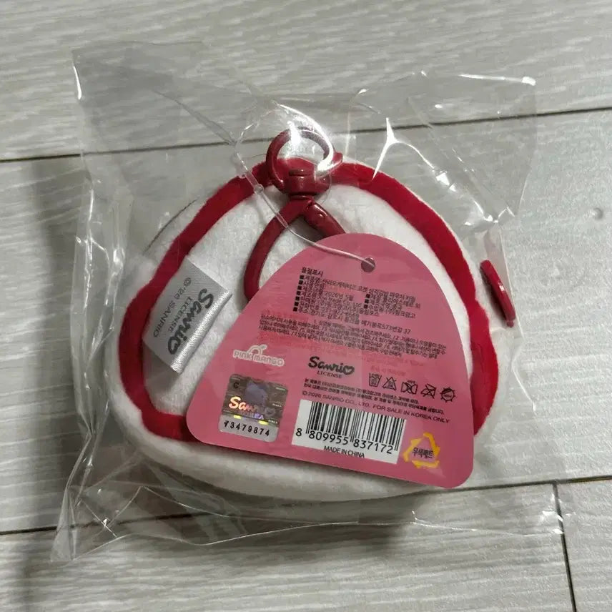 [BUNJANG] Hello Kitty Onigiri Pouch Keychain / 산리오 포켓 삼각김밥 인형 파우치 헬로키티