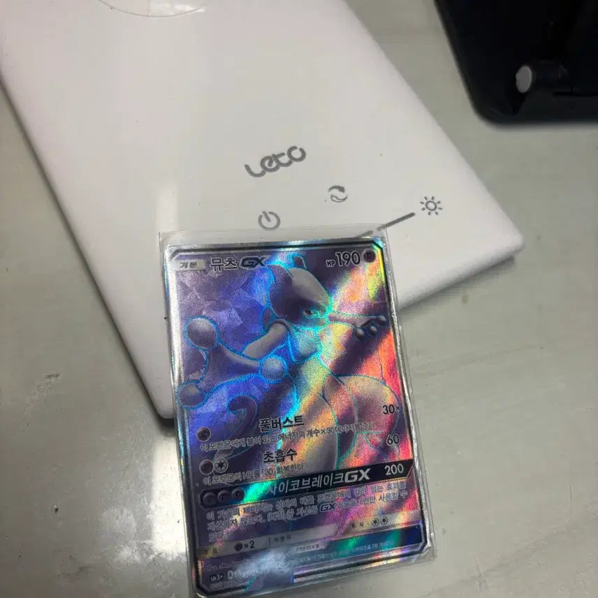 [BUNJANG] Mewtwo GX SR Pokémon Card / 뮤츠 gx sr 급처