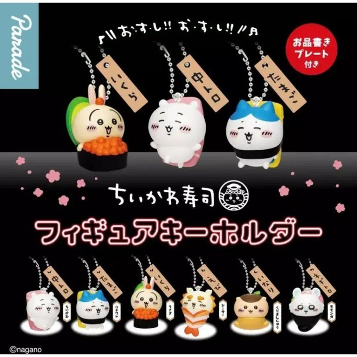 [BUNJANG] Chiikawa Sushi Figure Keychain / 치이카와 스시 피규어 가챠