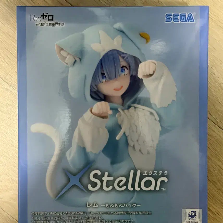 [BUNJANG] SEGA Re: Zero Rem Figure / SEGA Re: 제로에서 시작하는 이세계 생활 렘 피규어 판매