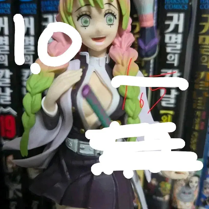 [BUNJANG] Kanroji Mitsuri Figure / 칸로지 미츠리 피규어 판매
