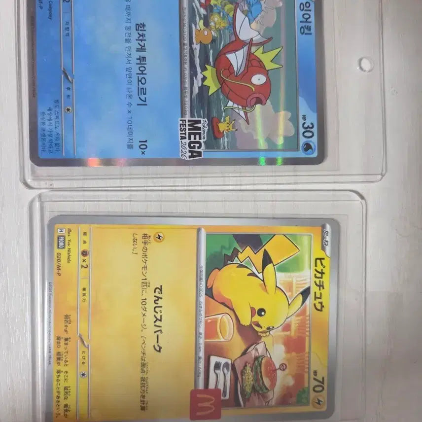 [BUNJANG] Pokemon Card MEGA FESTA 2026 Promo Magikarp &amp; McDonald&