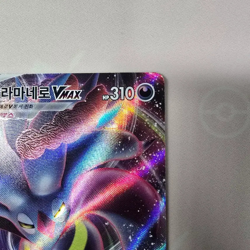 [BUNJANG] Pokemon Card Malamar VMAX RRR 071/096 Korean Edition / 포켓몬카드 칼라마네로 VMAX RRR 071/096 한글판