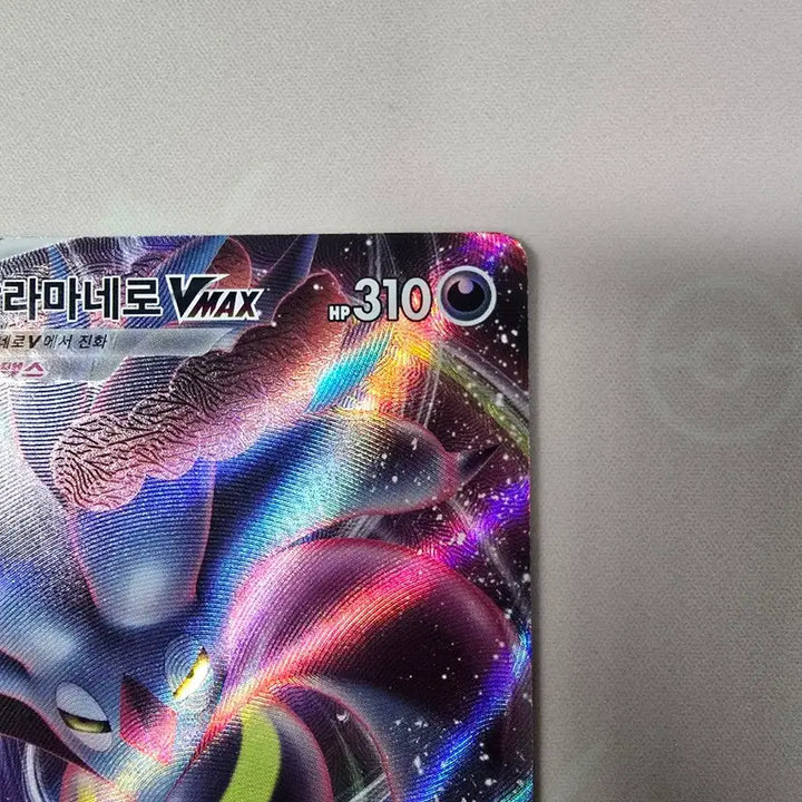 [BUNJANG] Pokemon Card Malamar VMAX RRR 071/096 Korean Edition / 포켓몬카드 칼라마네로 VMAX RRR 071/096 한글판