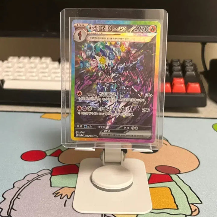 [BUNJANG] Pokemon Cards 4 SAR, 2 SR Cards Total 6 Cards / 포켓몬카드 SAR 4장 희귀 SR 2장  총6장 급처!