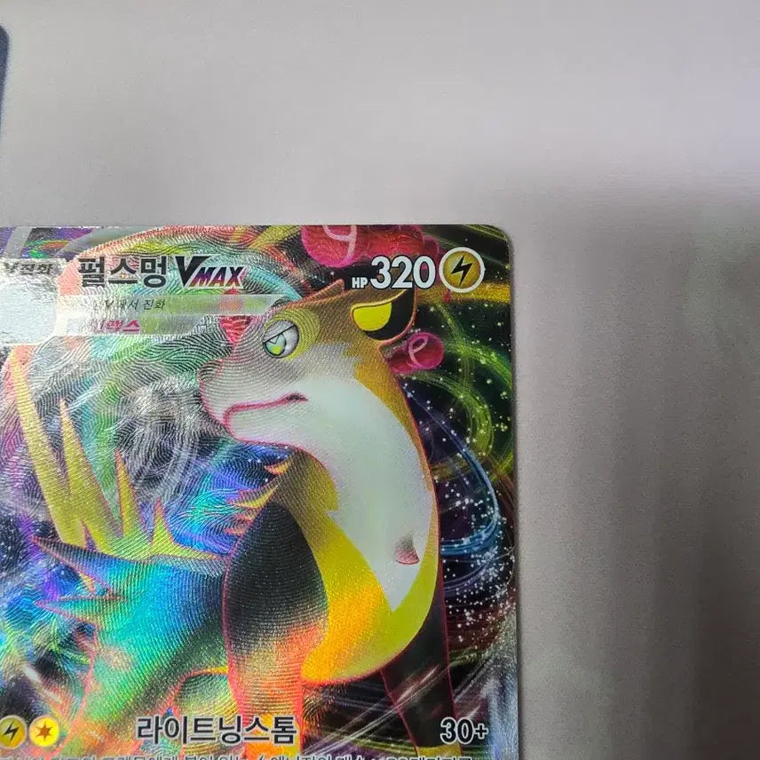 [BUNJANG] Pokemon Card Galarian Rapidash VMAX RRR 035/100 Korean Edition / 포켓몬카드 펄스멍 VMAX RRR 035/100 한글판