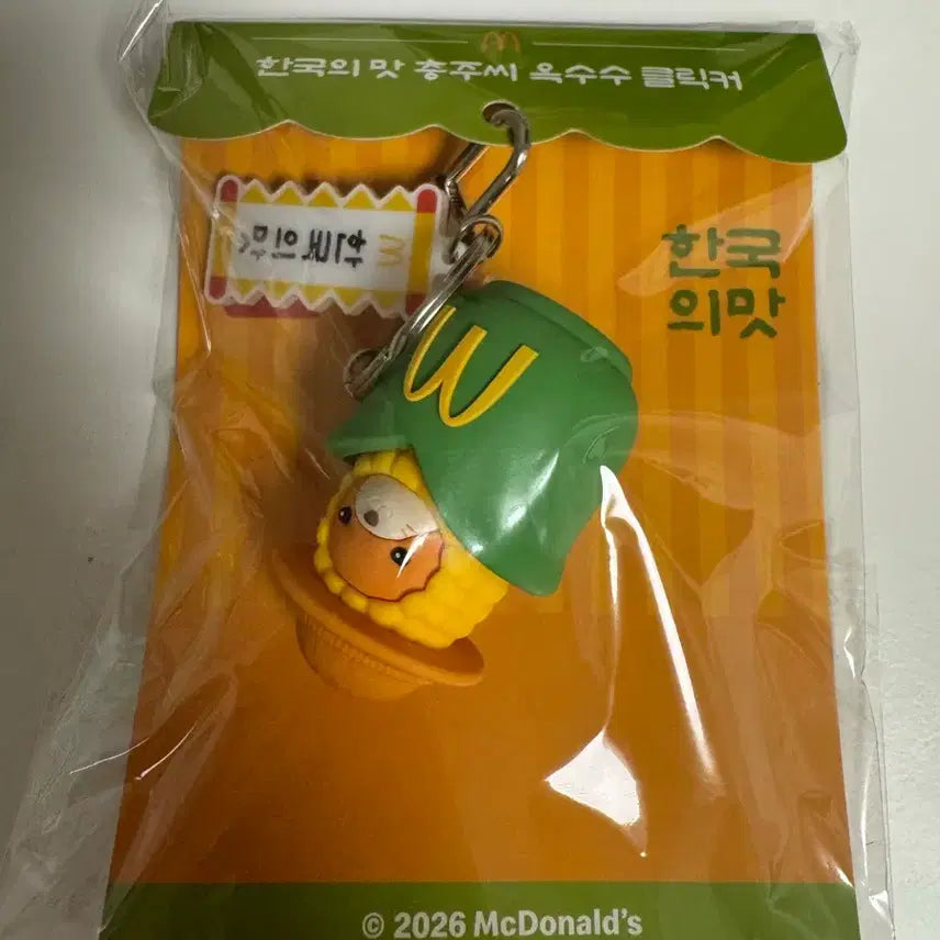 [BUNJANG] McDonald&