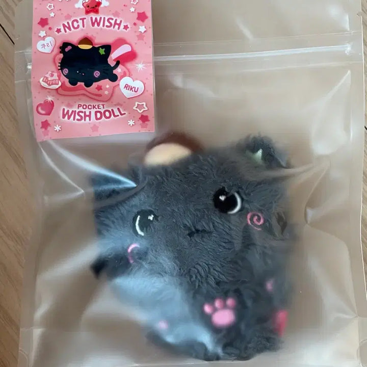 [BUNJANG] NCT Wish Pocketdoll Kuri (Sealed) / (미개봉) 포켓 위시돌 포켓돌 쿠리 nctwish 엔시티위시