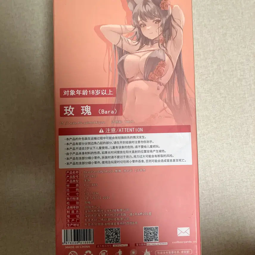 [BUNJANG] BearPanda Tacco Original Illustration 1/6 Scale Bara Figure (Simply Opened) / [정품/단순개봉] 베어판다 Tacco 오리지널 일러스트 1/6 바라 피규어