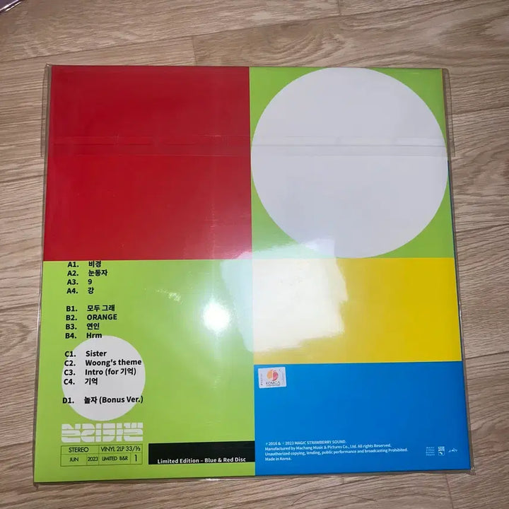[BUNJANG] Silica Gel 1st Full Album Limited Edition LP (Includes Photocard) / 실리카겔 정규1집 한정판 LP (포카 포함)