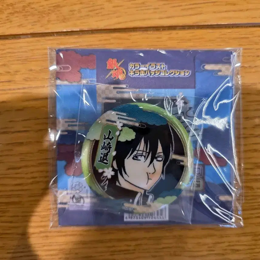 [BUNJANG] Gintama Chu-P Shop Yamazaki Can Badge / 은혼 중프샵 야마자키 캔뱃지