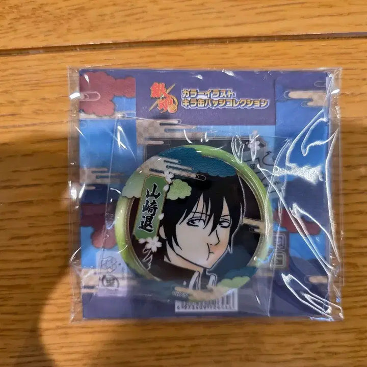 [BUNJANG] Gintama Chu-P Shop Yamazaki Can Badge / 은혼 중프샵 야마자키 캔뱃지