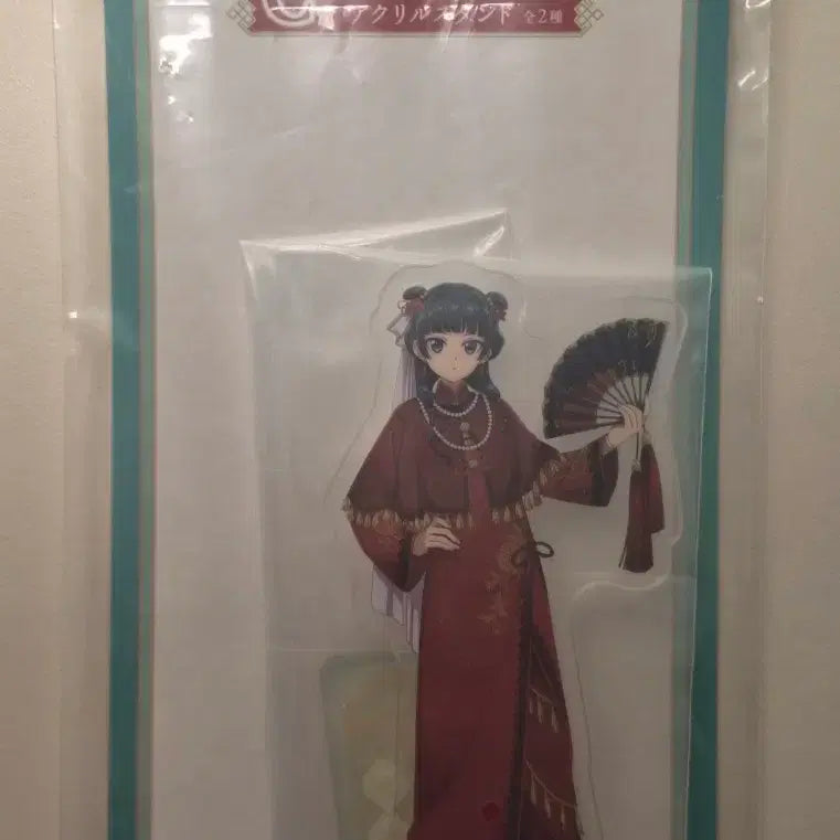 [BUNJANG] Kusuriya no Hitorigoto C Prize Acrylic Stand / 약사의 혼잣말 쿠지 C상 아크릴 스탠드 판매
