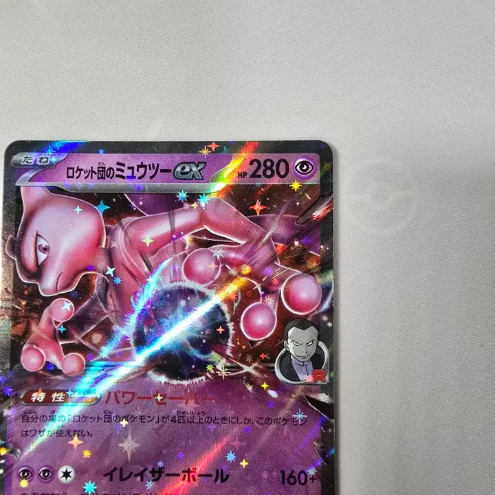 [BUNJANG] Pokemon Card Team Rocket&