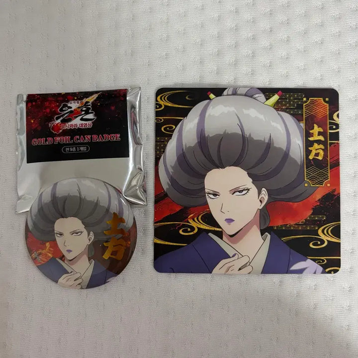 [BUNJANG] Gintama Yoshimaru Pop-up Gold Leaf Can Badge + Special Coaster (Hijikata) / 은혼 요시와라 팝업 금박 캔뱃지 + 특전 코스터 (히지카타)