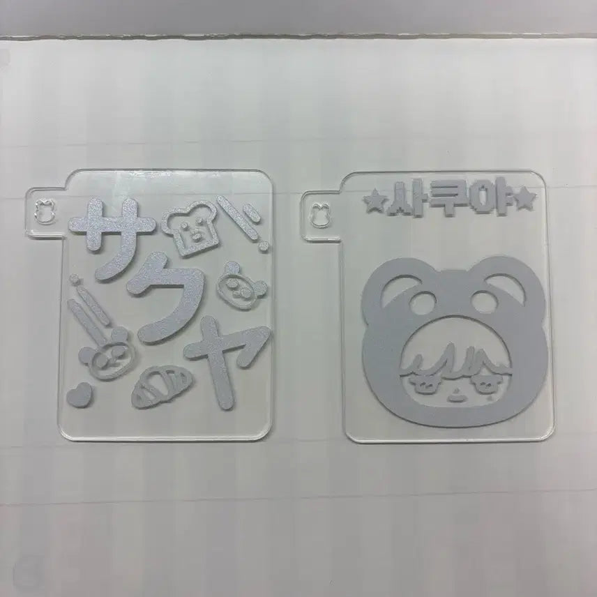 [BUNJANG] NCT WISH Sakuya Lightstick Decal Bundle Set / 엔시티위시 사쿠야 응원봉 반사스티커 일괄 판매
