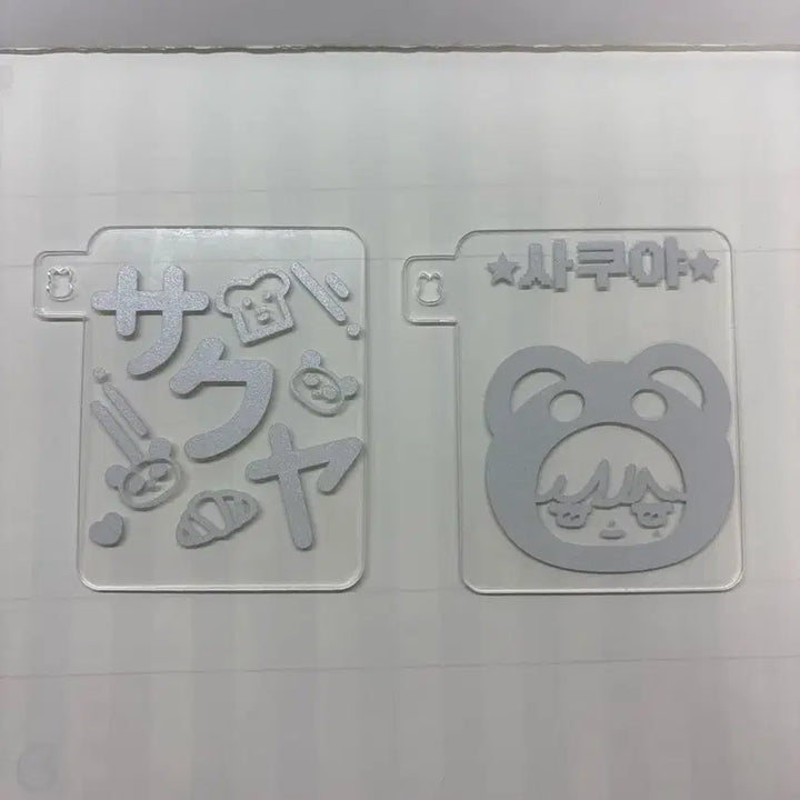 [BUNJANG] NCT WISH Sakuya Lightstick Decal Bundle Set / 엔시티위시 사쿠야 응원봉 반사스티커 일괄 판매