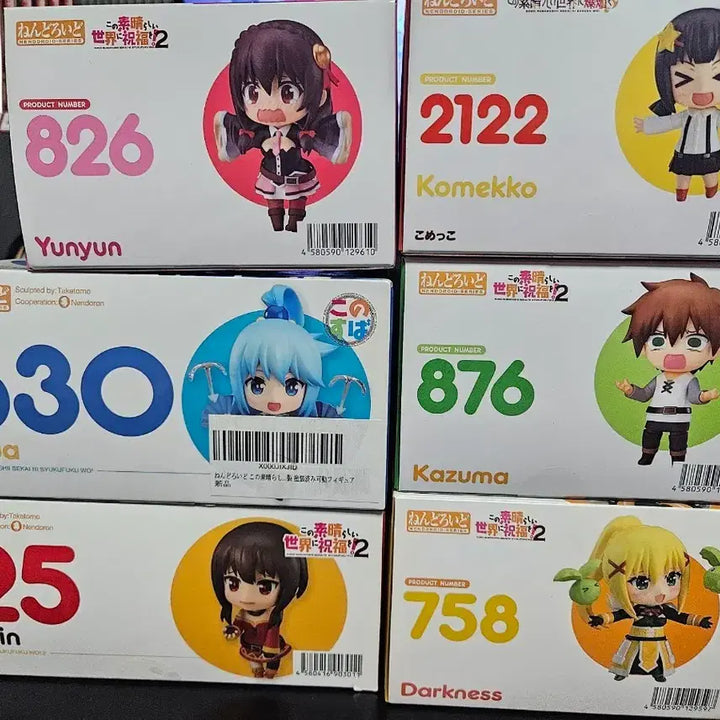 [BUNJANG] KonoSuba Nendoroid Bundle / 넨도로이드 코노스바 일괄판매합니다!