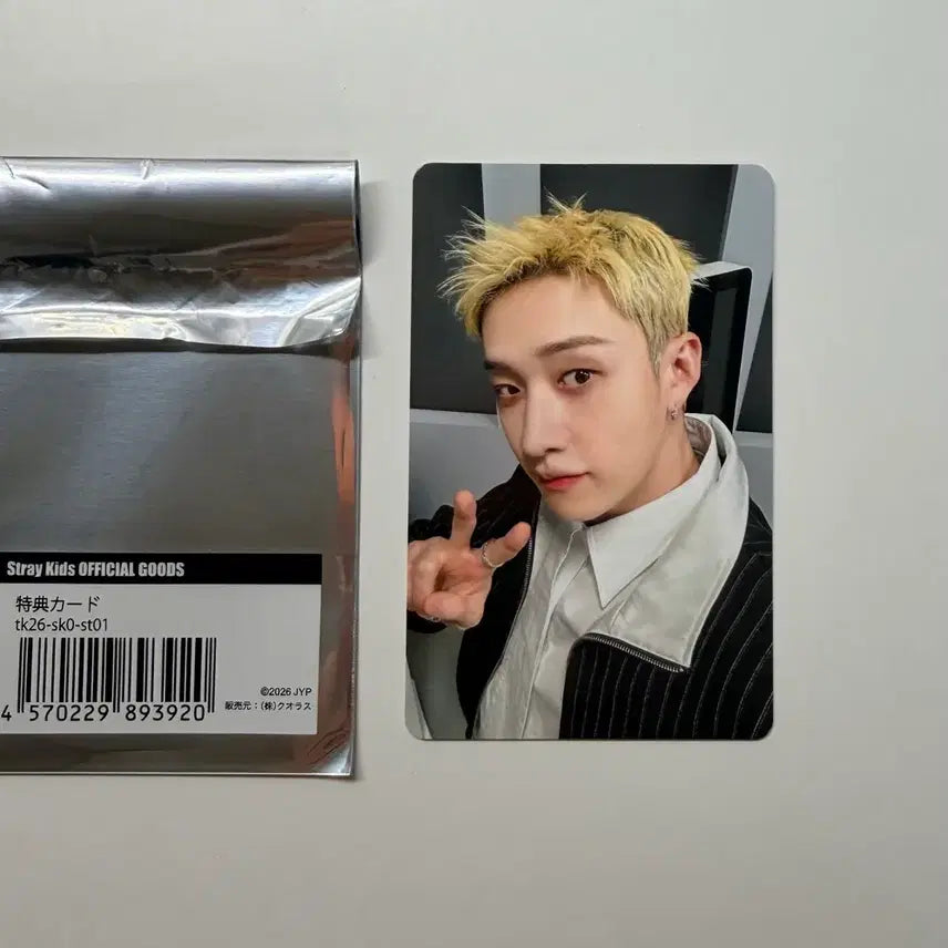 [BUNJANG] Stray Kids Bang Chan Run It Japan Photocard / 스트레이 키즈 런잇 JAPAN 1만엔 구매 방찬 포카