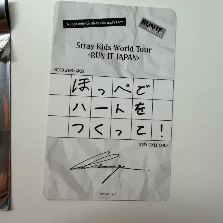 [BUNJANG] Stray Kids Bang Chan Run It Japan Photocard / 스트레이 키즈 런잇 JAPAN 1만엔 구매 방찬 포카