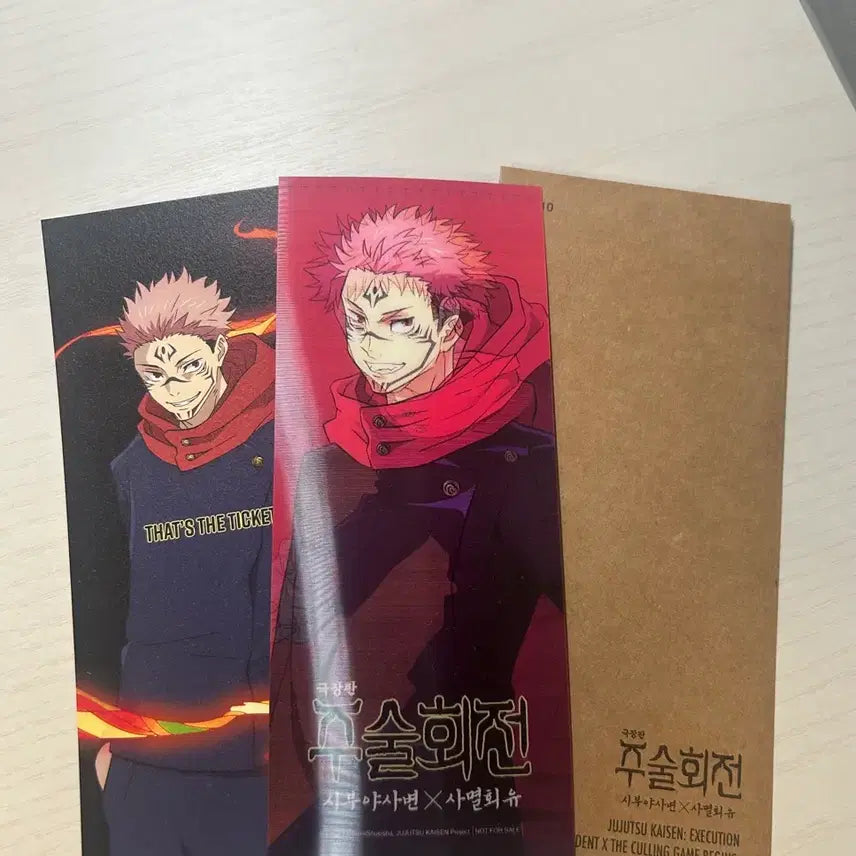 [BUNJANG] Jujutsu Kaisen Shibuya Incident TTT T-Shirt / 주술회전 시부야사변 TTT 삼티