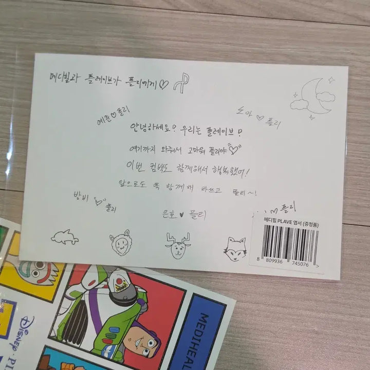 [BUNJANG] PLAVE Meditherapy Headband + Postcard Bundle Set / 플레이브 메디힐 세안밴드+엽서 일괄