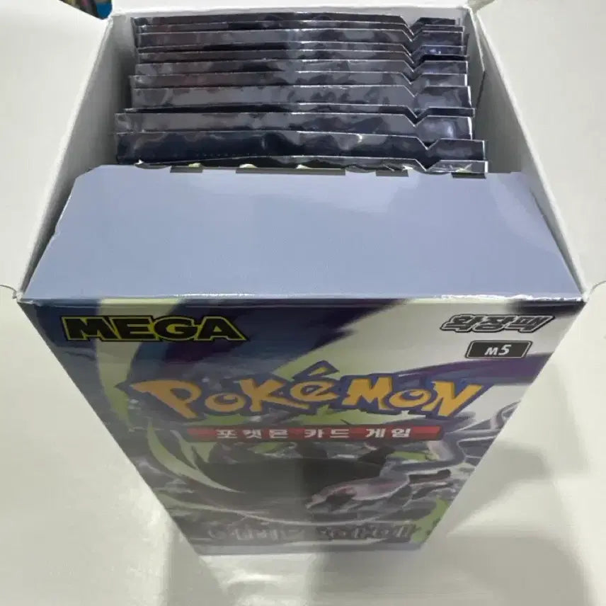 [BUNJANG] Pokemon Abyss Eye Search Pack 13 Packs / 포켓몬 어비스아이 서치팩 13팩