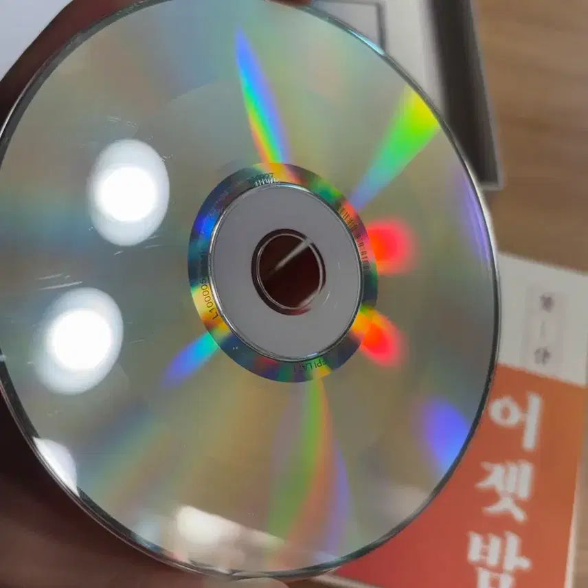 [BUNJANG] IU Flower Bookmark 2 Album / 아이유 꽃갈피 둘 앨범