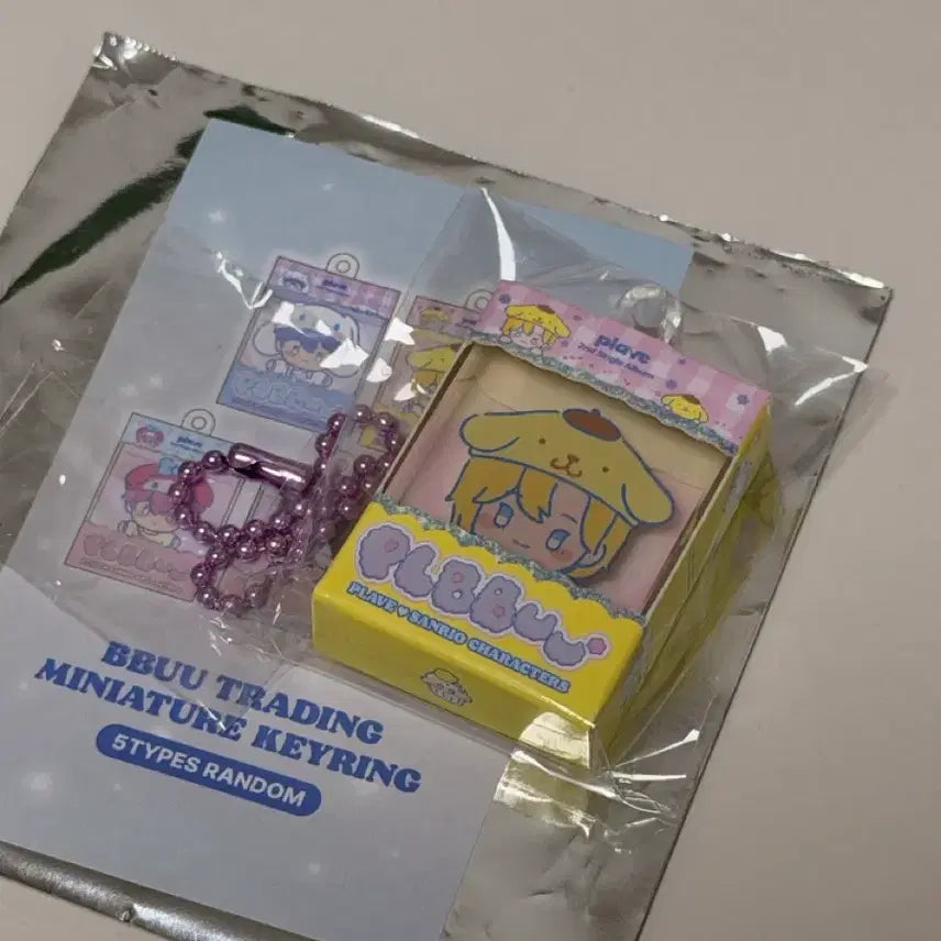 [BUNJANG] Plaive Pla-Ppu Miniature Trading Keychain Noah / 플레이브 플뿌 트레이딩 미니어처 키링 노아