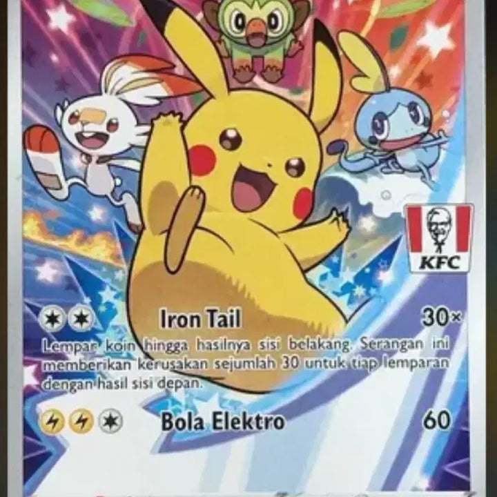 [BUNJANG] Pokemon Indonesia KFC Promo Pack / 포켓몬 인도네시아 kfc 프로모팩