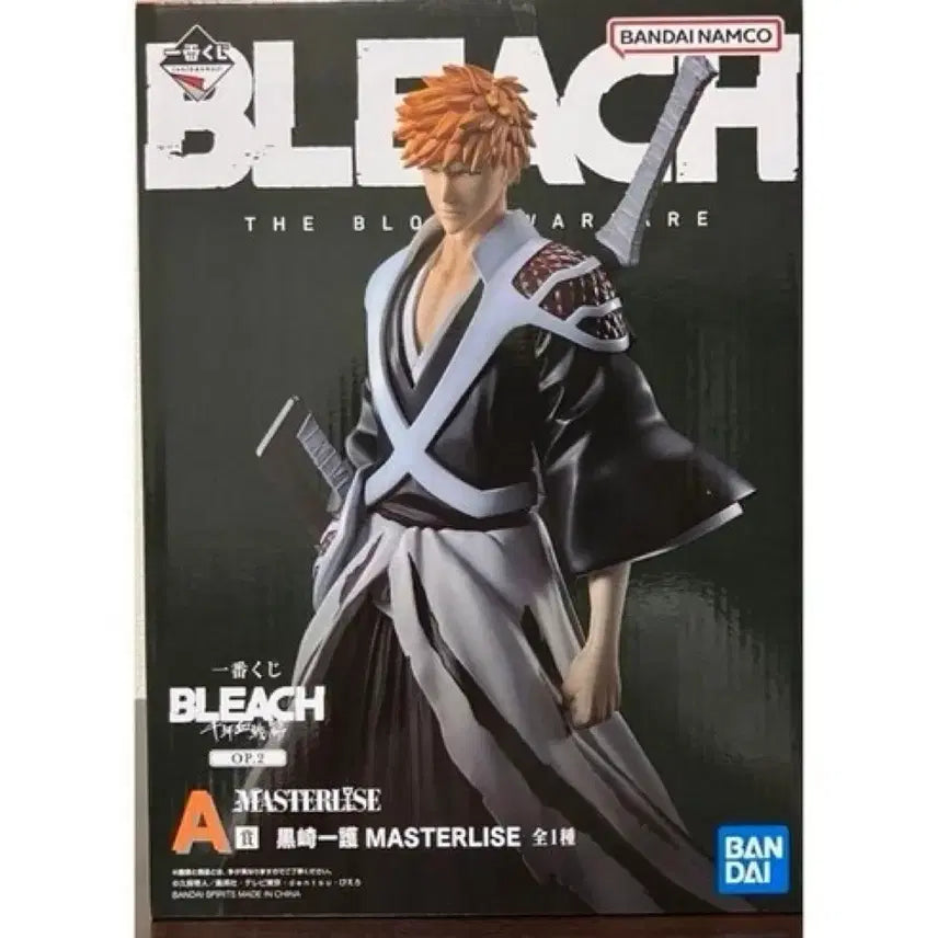 [BUNJANG] Bleach Ichigo A Prize Figure / 블리치 이치고 a상