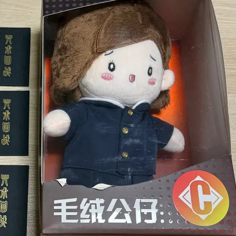 [BUNJANG] Jujutsu Kaisen Kugisaki Nobara C Prize Figure / 주술회전 쿠지 양도