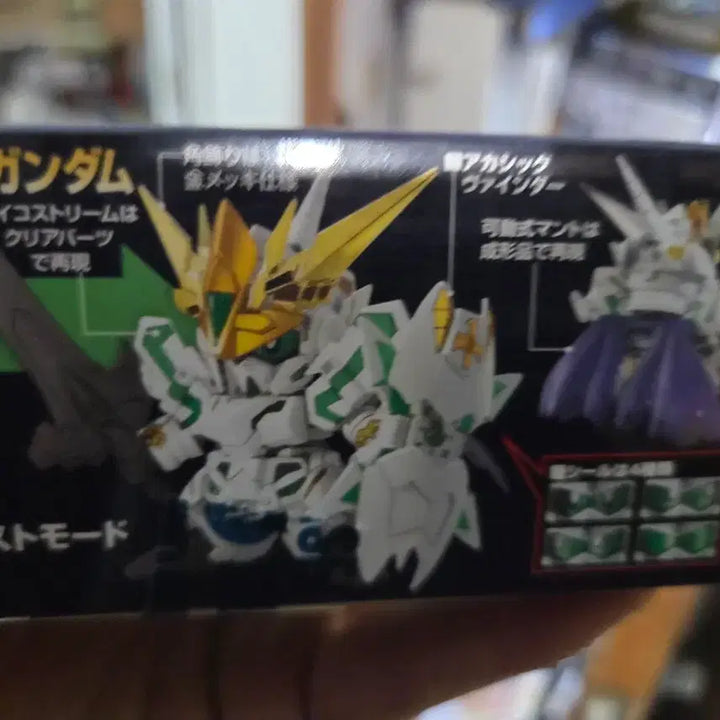 [BUNJANG] Bandai Unicorn Gundam Legend BB Warrior Sealed SD Gundam / 반다이  유니콘 건담 레전드 bb전사 미개봉  sd건담