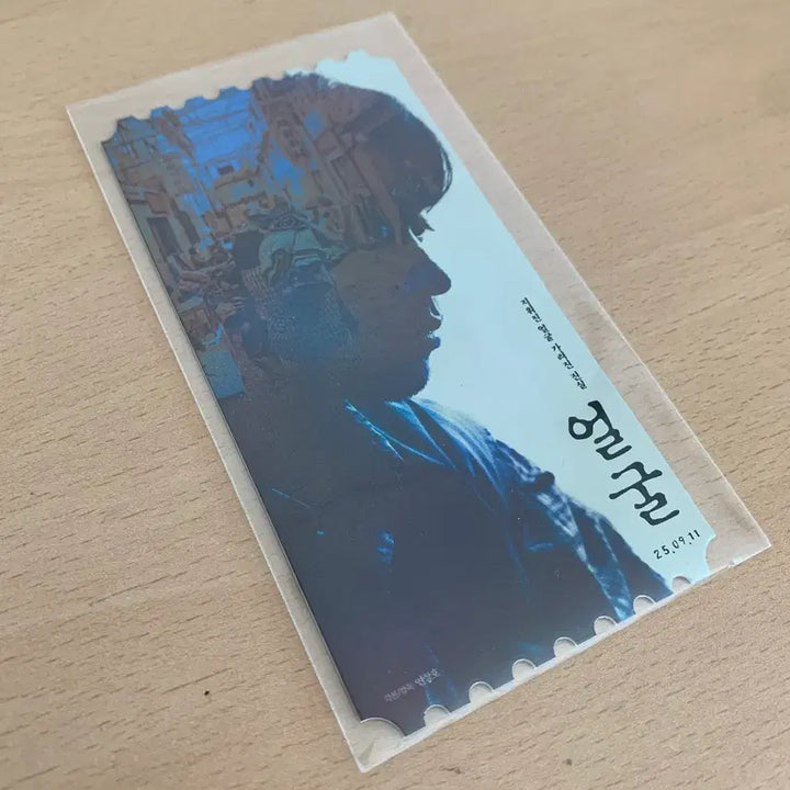 [BUNJANG] Original Face Ticket / 얼굴 오리지널 티켓