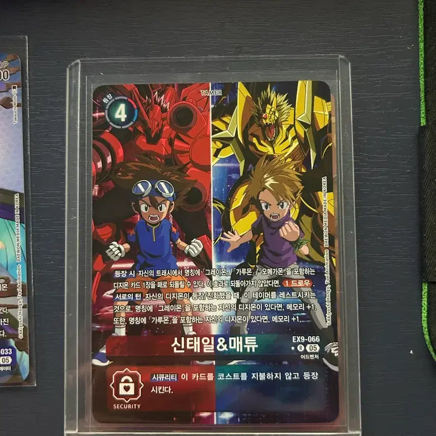 [BUNJANG] Digimon Card Shin Tai-il &amp; Mattew Parallel / 디지몬 카드 신태일&amp;매튜 페러렐