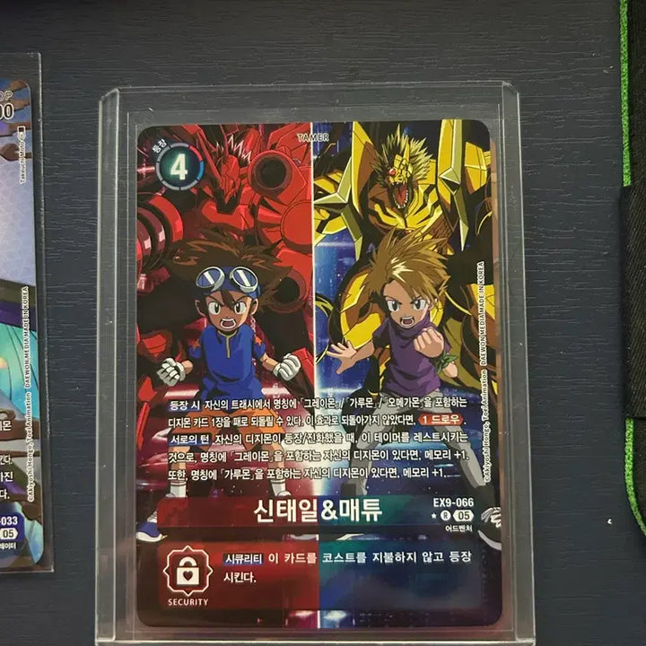 [BUNJANG] Digimon Card Shin Tai-il &amp; Mattew Parallel / 디지몬 카드 신태일&amp;매튜 페러렐