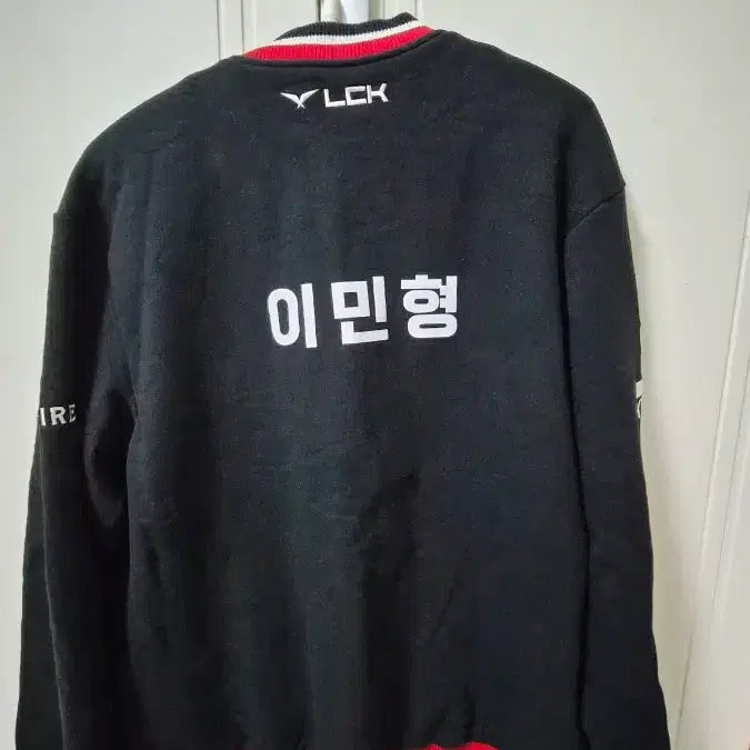 [BUNJANG] T1 Gumayusi Min-hyeong Korean Name Marking Jersey / t1 구마유시 이민형한글이름마킹 유니폼