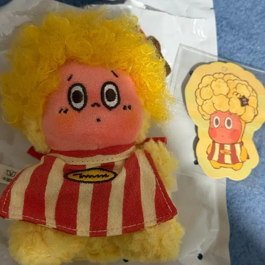 [BUNJANG] POP MART Twinkle Twinkle Little Star Plush Keychain / 팝마트 정품 트윙클트윙클 작은별 인형키링 / 주말할인