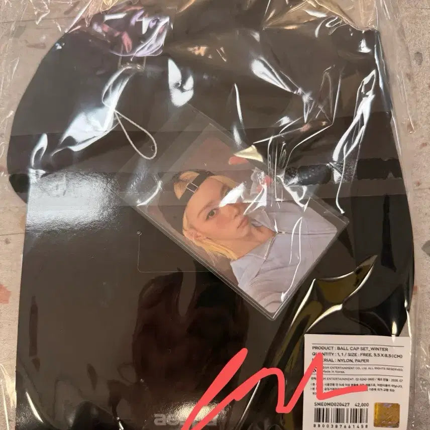 [BUNJANG] Aespa Winter Ball Cap Set (Sealed) / 미개봉 에스파 콘서트 윈터 볼캡 세트