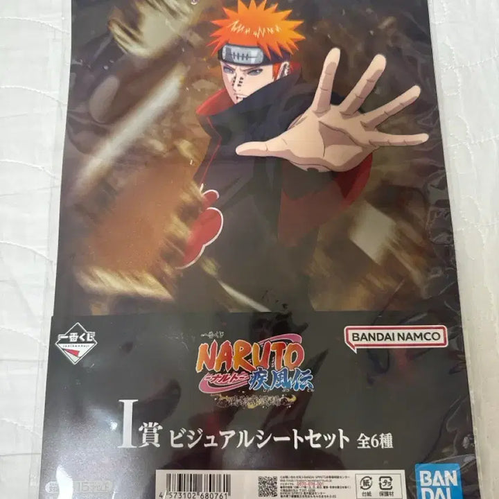 [BUNJANG] Naruto Ichiban Kuji Figure Set (Pain &amp; Konan) - Sealed / 나루토 쿠지 하위상 I상 양도