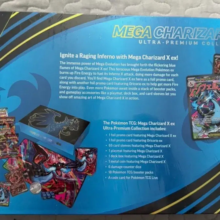 [BUNJANG] Pokemon Card North American Edition Mega Charizard X ex Ultra-Premium Collection UPC Box (Sealed) / [미개봉, 현물] 포켓몬카드 북미판 메가 리자몽 X ex 울트라 프리미엄 컬렉션 박스 UPC