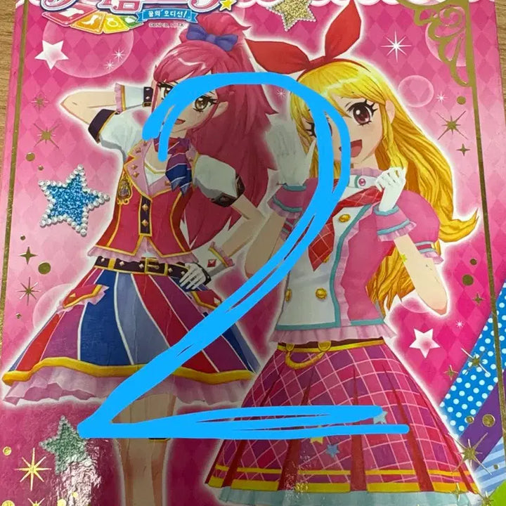 [BUNJANG] Aikatsu! Card Pieces Bundle Set / [판매] 아이엠스타 아이카츠 카드 조각 대량 일괄 양도 판매