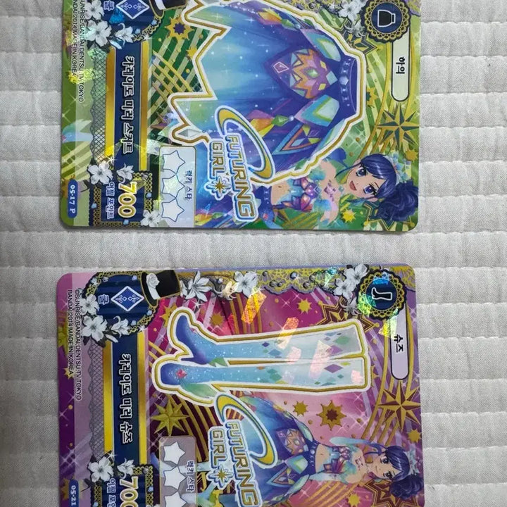 [BUNJANG] Aikatsu! Aikatsu Stars! Marine Kaleidoscope Bundle Set Trading Cards / 아이카츠 아이엠스타 카드 마린 카레이도 일괄