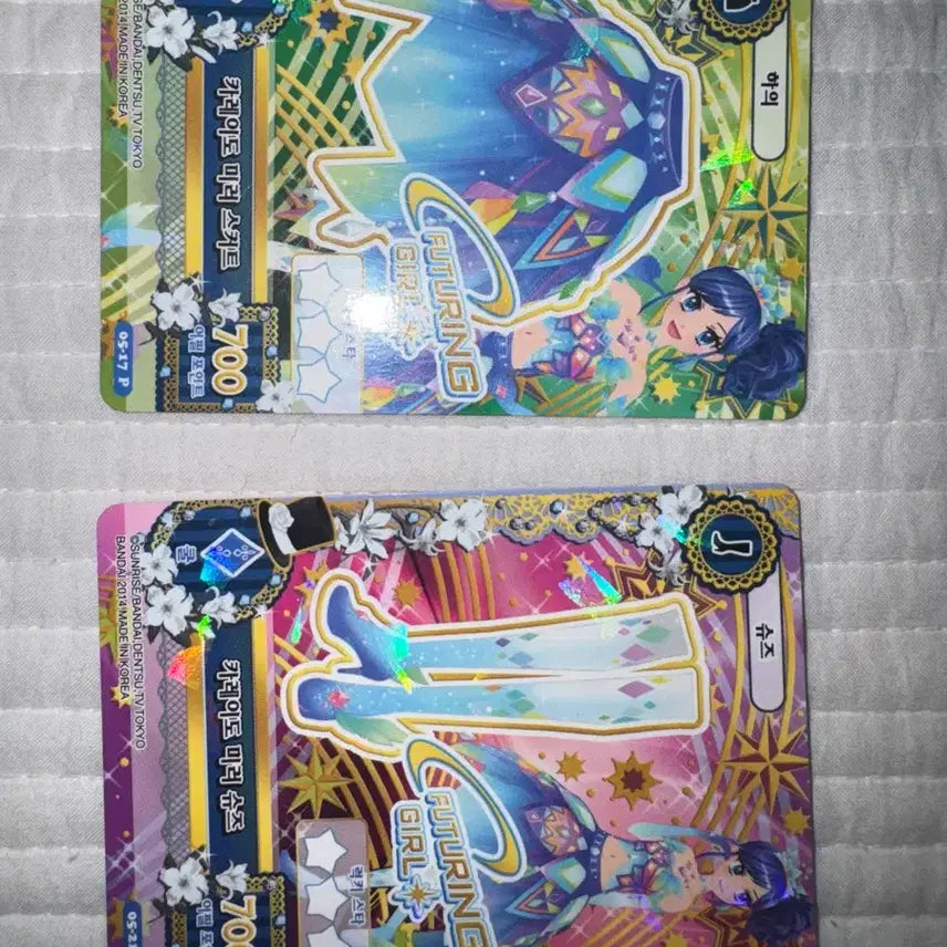 [BUNJANG] Aikatsu! Aikatsu Stars! Marine Kaleidoscope Bundle Set Trading Cards / 아이카츠 아이엠스타 카드 마린 카레이도 일괄