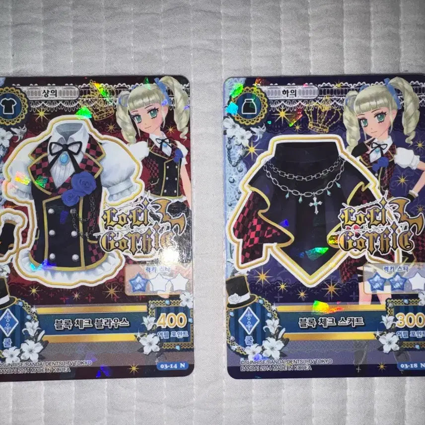 [BUNJANG] Aikatsu! Starlight Academy Yurika Set / 아이카츠 아이엠스타 블록 체크 코디 유리카 세트