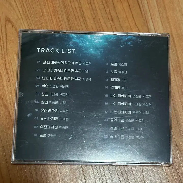 [BUNJANG] Musical "The Origin of Species" 2022 Live OST / 뮤지컬 종의 기원 2022 실황 ost