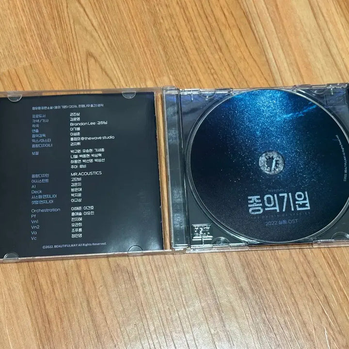 [BUNJANG] Musical "The Origin of Species" 2022 Live OST / 뮤지컬 종의 기원 2022 실황 ost