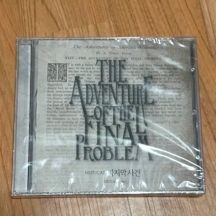 [BUNJANG] The Last Case Musical OST (Instrumental) / 뮤지컬 마지막 사건 inst OST